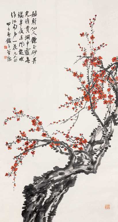 符铁年 梅花 立轴